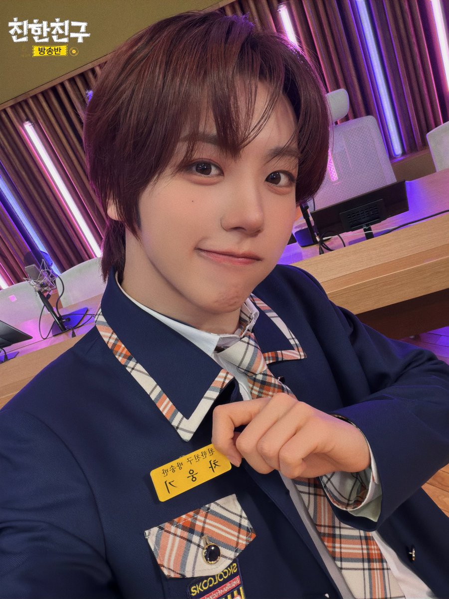 MBC 친한친구 tweet media