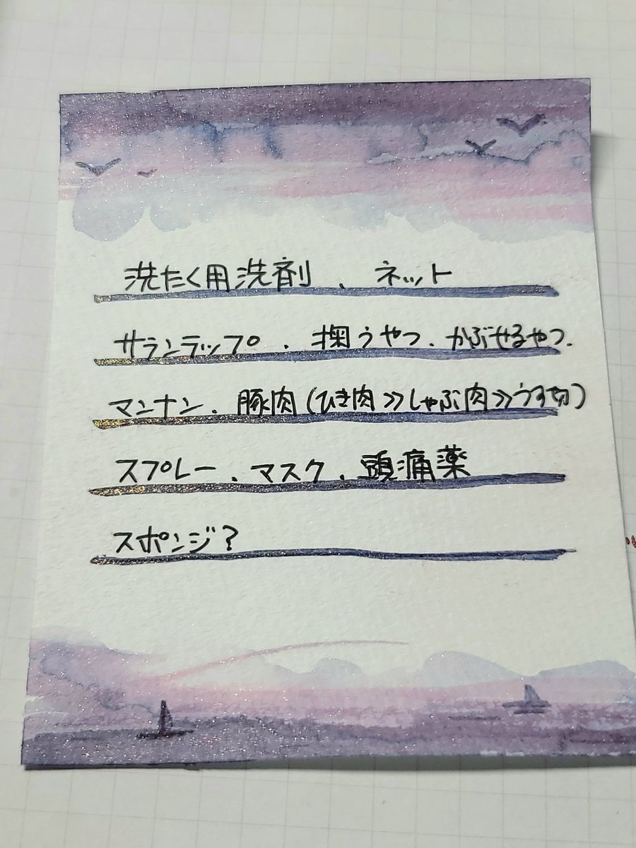 紋菜(あやな) tweet media