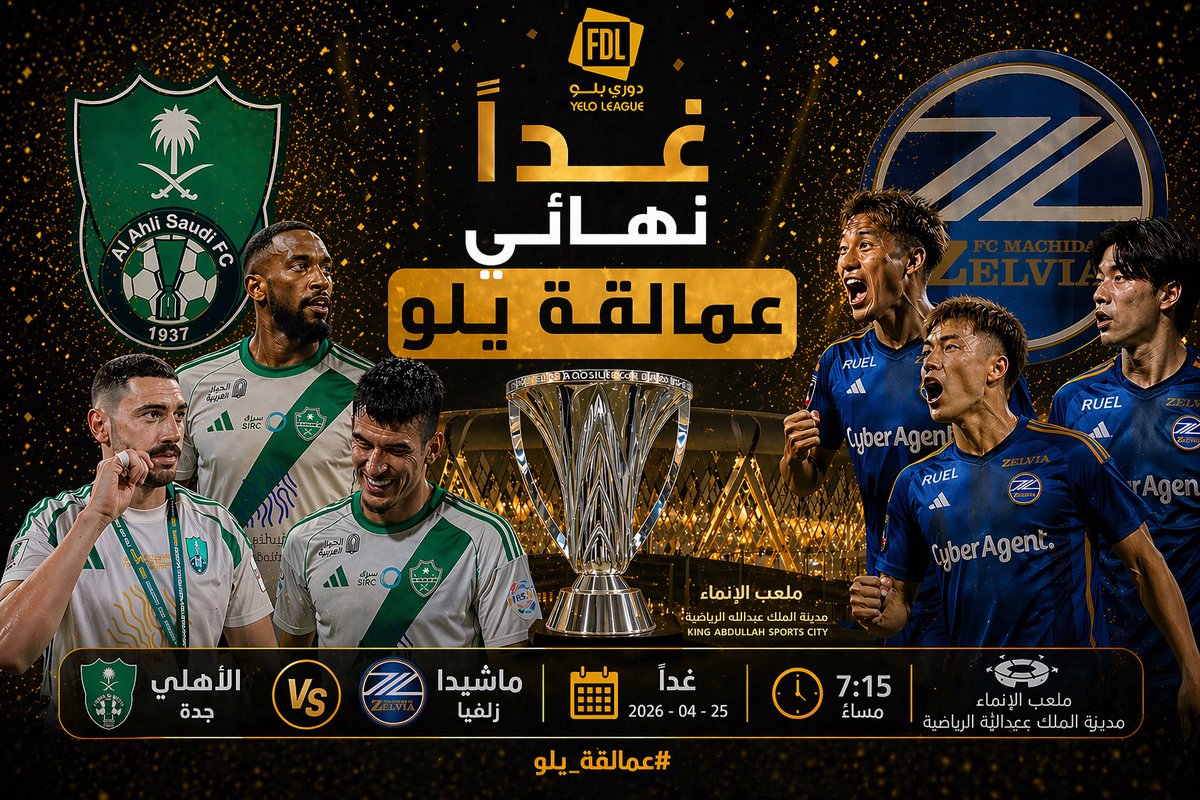 الكوتش عمار tweet media