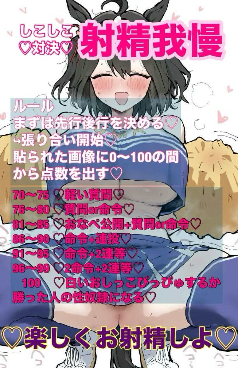 ねむ tweet media