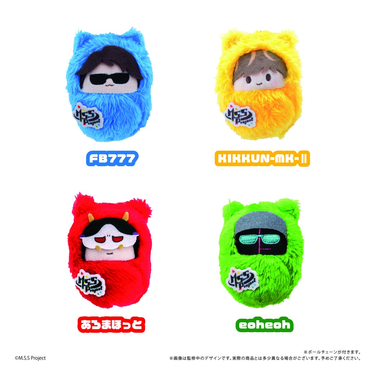 (公式)MSSP情報局(マジ) tweet media