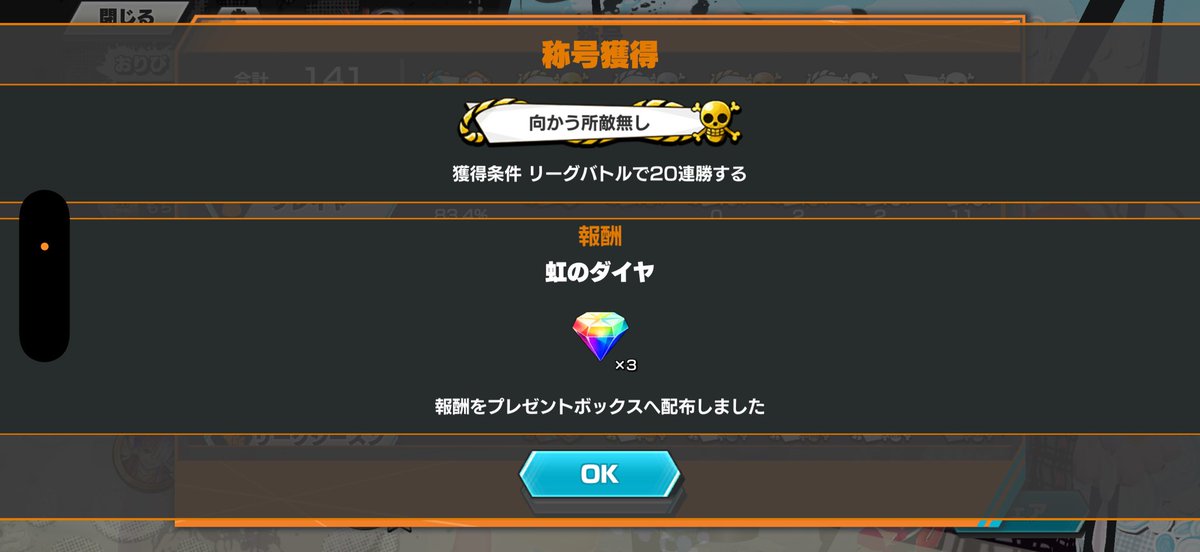 ⋈おり tweet media