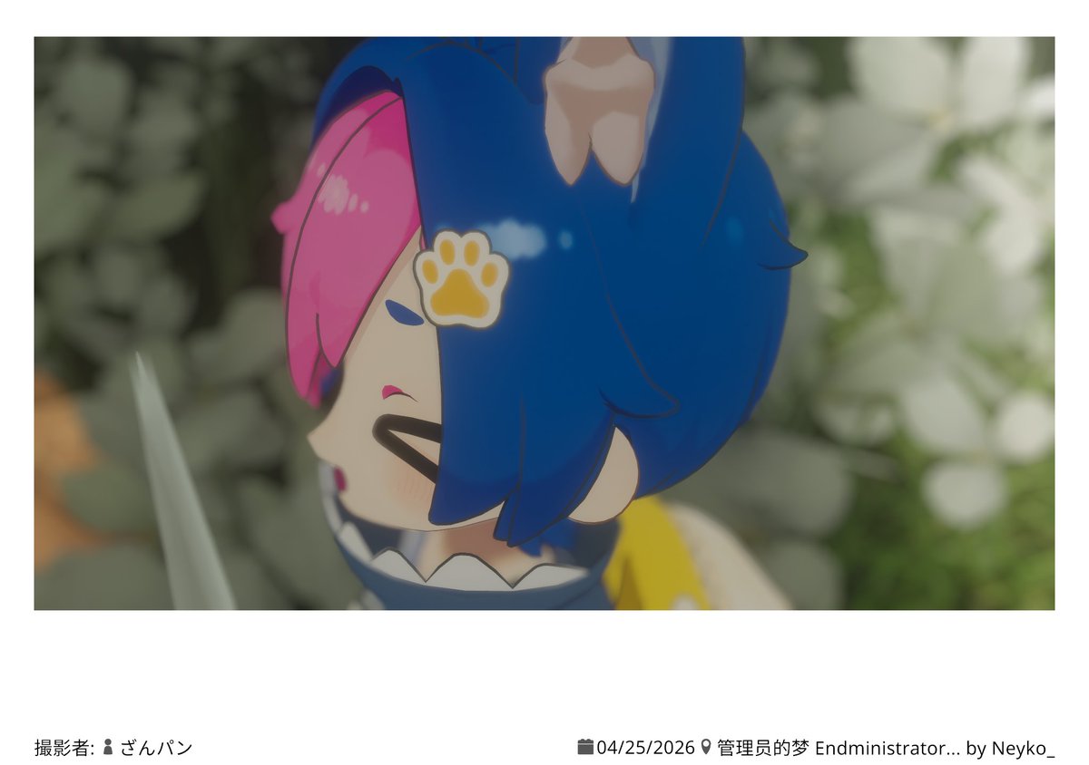 あぜみち tweet media