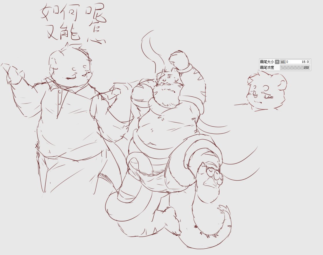 憨批千层饼 tweet media