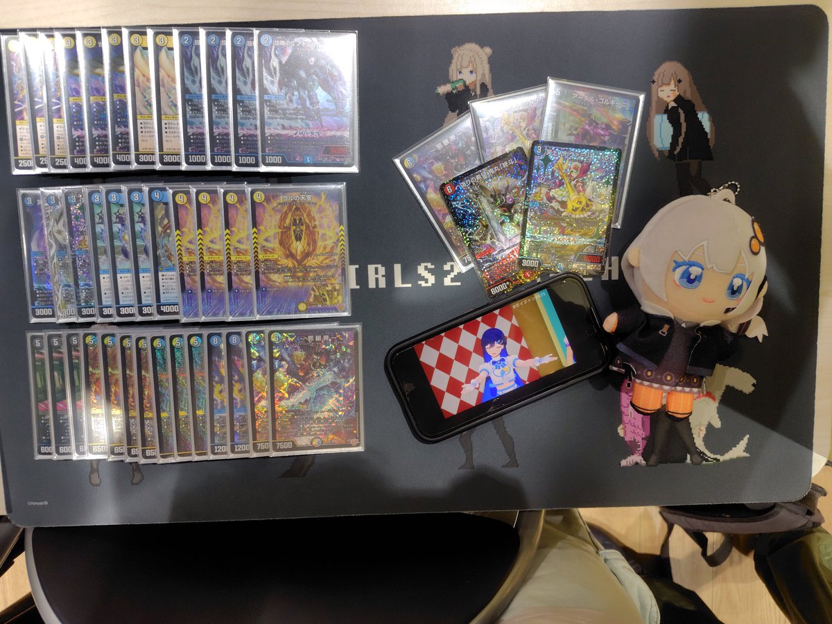 アカツキCS tweet media