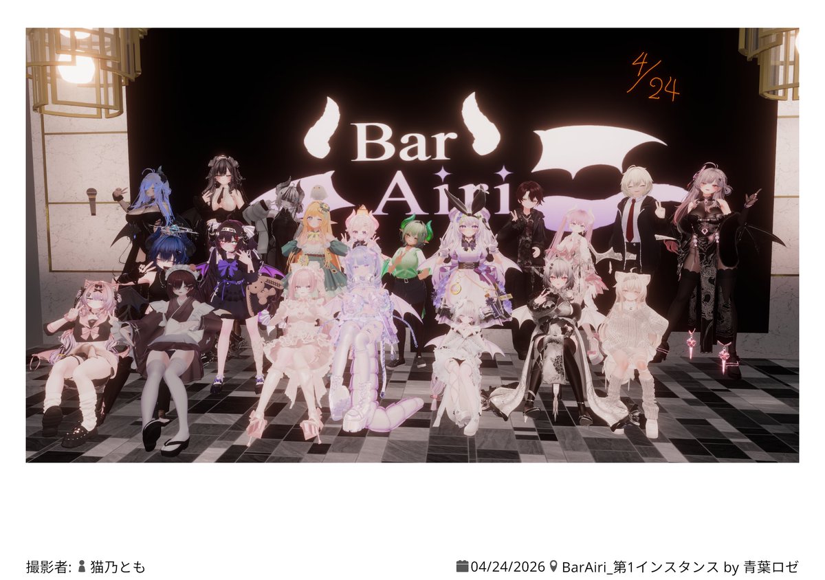 EAT-イート- tweet media