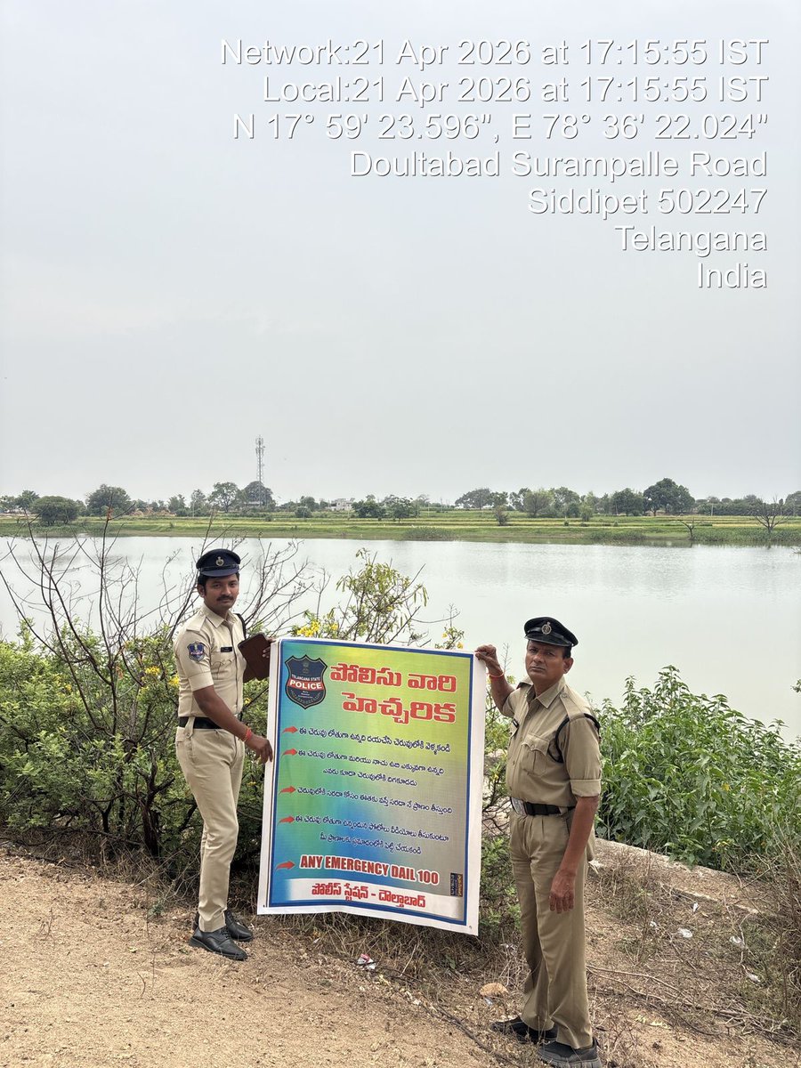siddipetcp's tweet image. Public safety is our top concern. 📢 Siddipet Police is identifying risky water spots and installing alert signs.
🗓️ Safety campaign: April 20–30
✅ Warning signage &amp;amp; fencing underway
🙏 Stay safe—stay away from deep waters! 🌊 
#Awareness #Staysafe