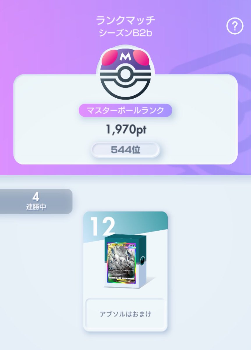 かかし tweet media