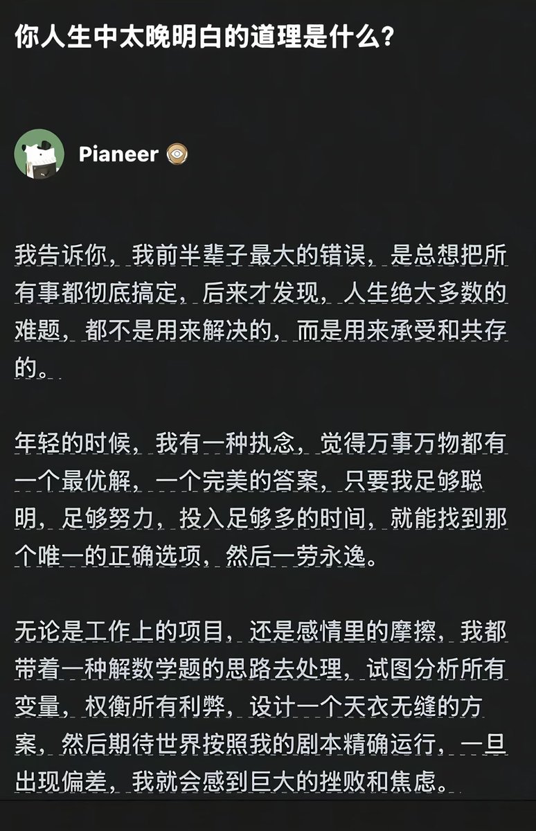 𝙃𝘼𝙕𝙀𝙉𝙇𝙀𝙀 tweet media