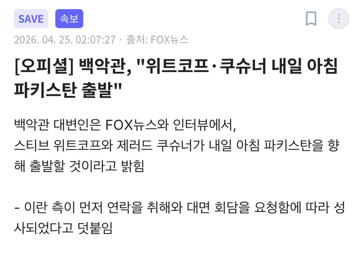 JETER | 지터 | BIP-420 tweet media