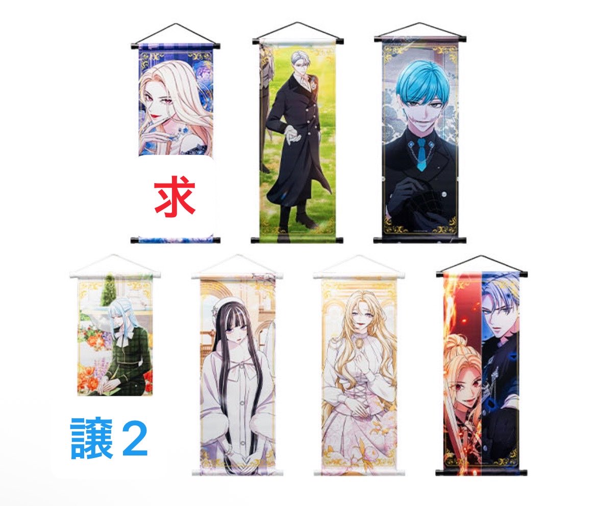 po_pi0's tweet photo. 交換 ピッコマ くじ 
お求めいただいた暴君陛下の悪女です

譲、求それぞれ画像からご確認ください。

・基本郵送での交換、手渡しは要検討
・まとめてお取引できる方優先
・DM移行後のキャンセル不可

お気軽にお声掛けください🙂‍↕️ https://t.co/1K820yTRXx