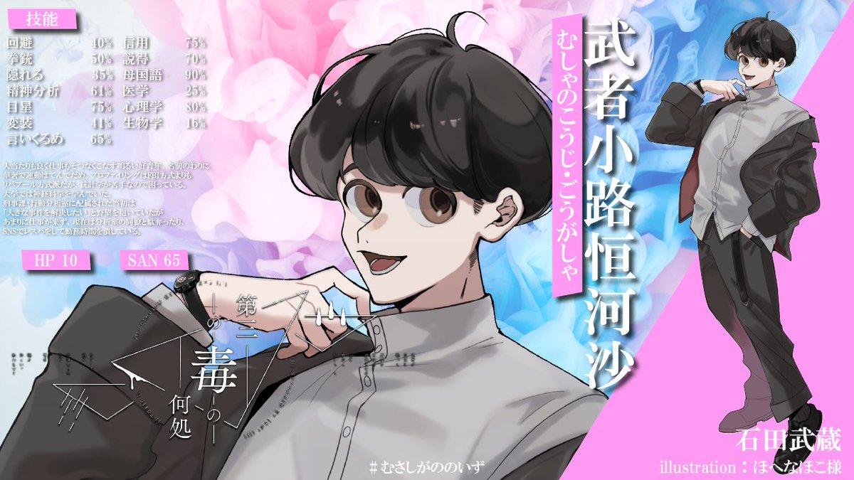 月田桜菜🌙🌸 tweet media