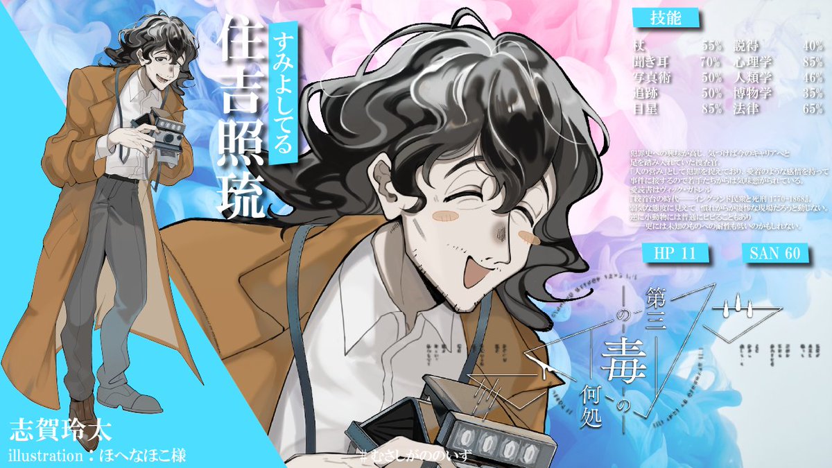 月田桜菜🌙🌸 tweet media