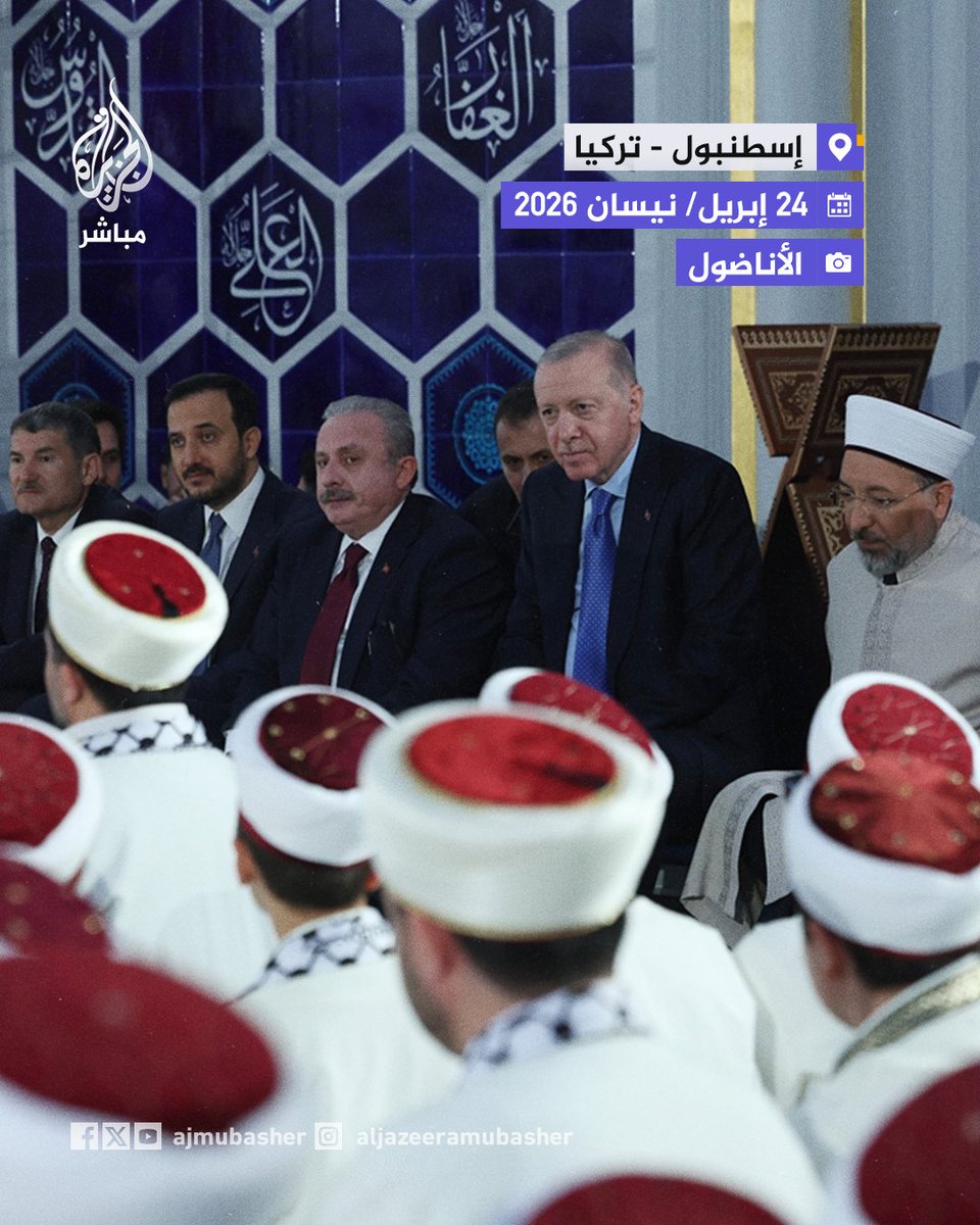 الجزيرة مباشر tweet media