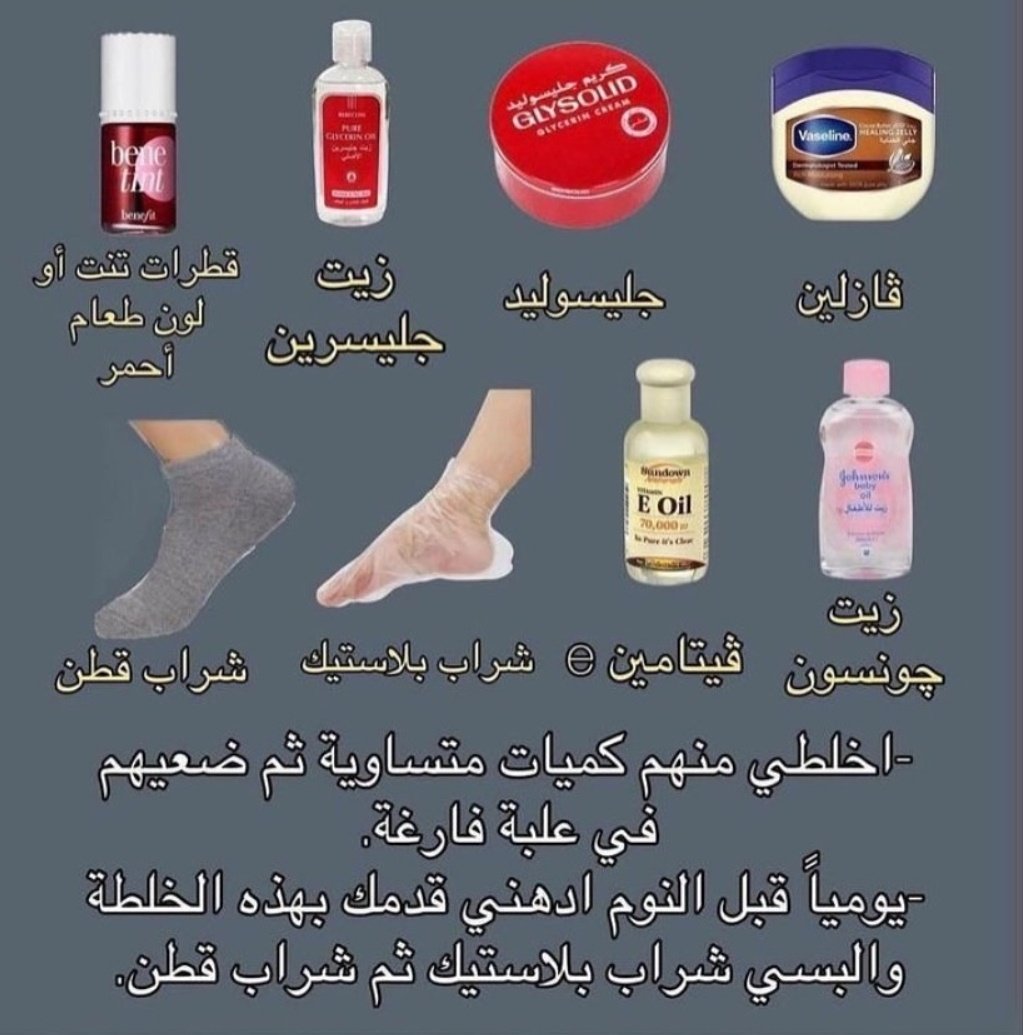 ريما tweet media