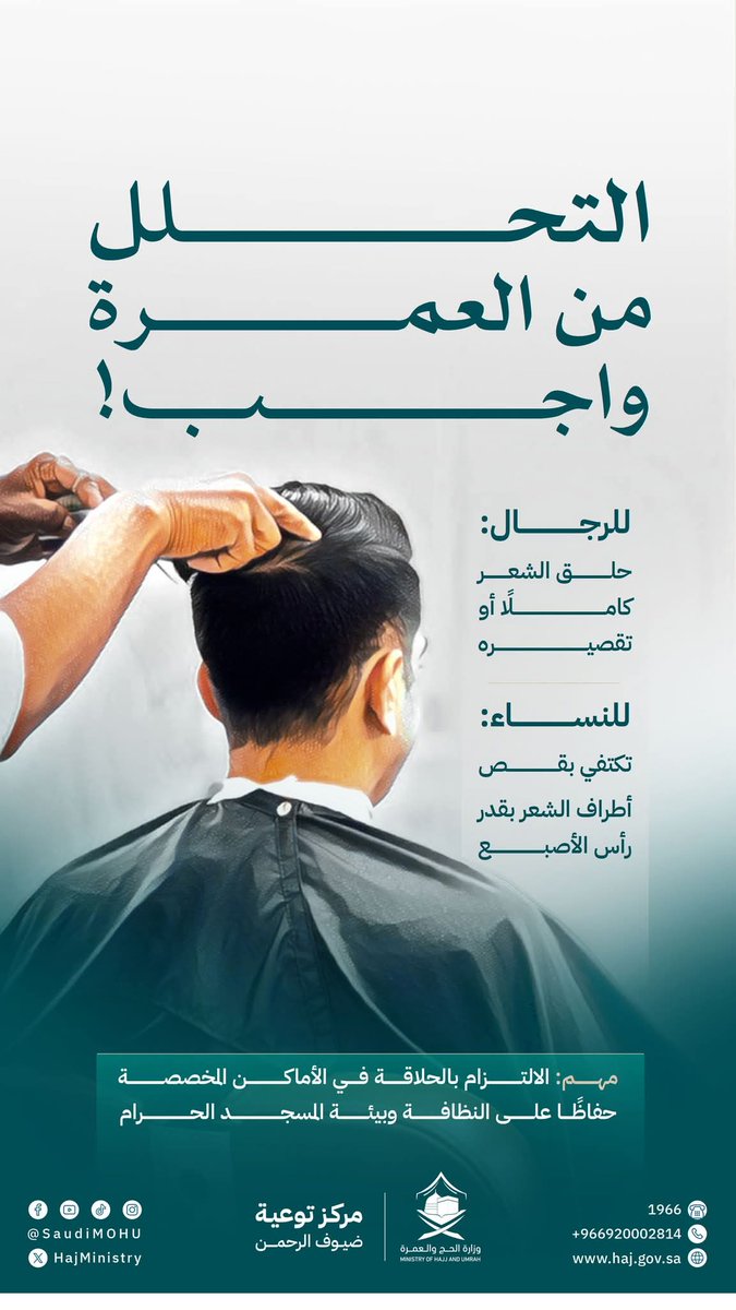 متعب الهذلي🇸🇦 tweet media