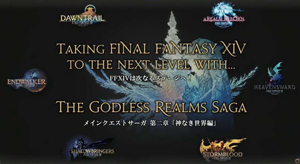 Leo 🎮 FF9 spoilers/FFXIV Fanfest tweet media