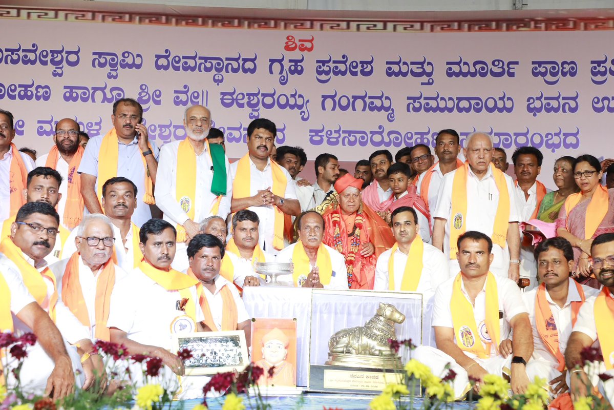 B.S.Yediyurappa tweet media