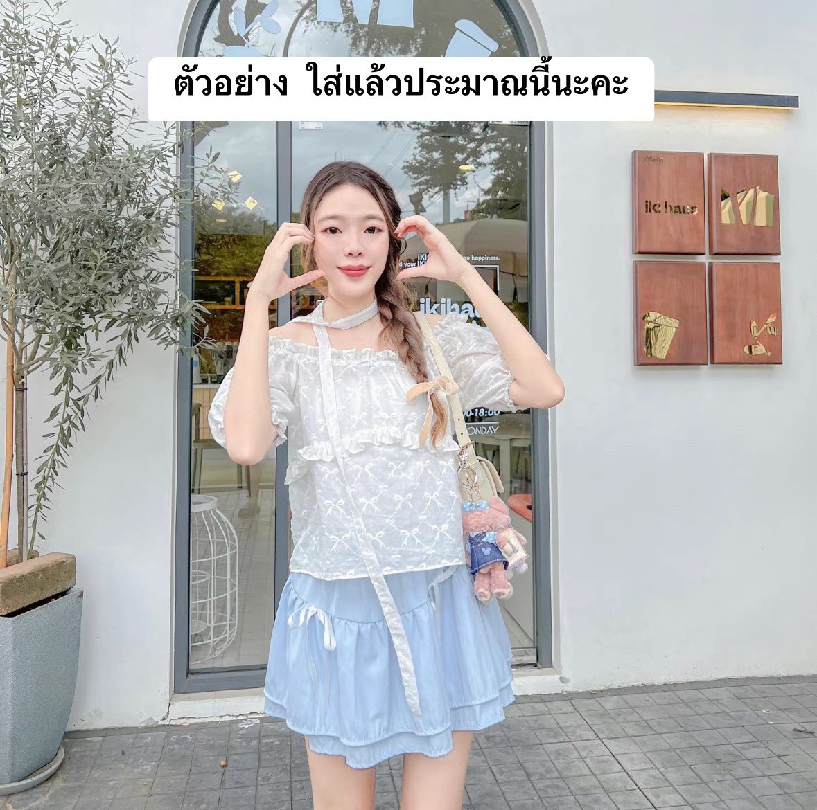 ❌ ไม่แอดไลน์ tweet media