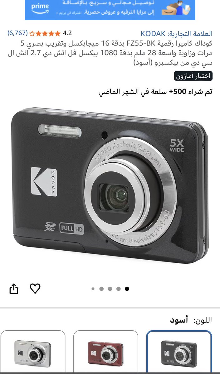 مــايــان tweet media