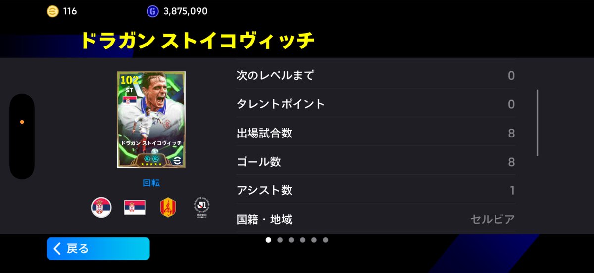 ぞのみー tweet media