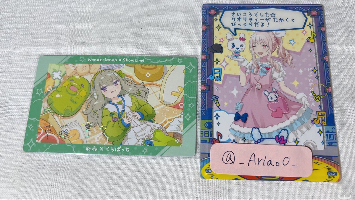 Ria@ﾘﾄﾘﾝ必読 tweet media