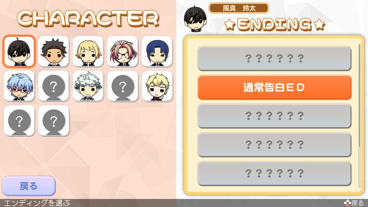 さおねい tweet media