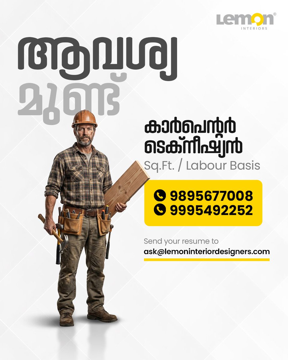 LemonInterior's tweet image. ആവശ്യമുണ്ട് - Carpenter Technicians 🔨 
📐 Sq.Ft / Labour Contract Basis
📲 Contact: 9895677008 / 9995492252

Join Lemon Interiors and work with a professional team.

#Hiring #CarpenterJobs #KeralaJobs #LemonInteriors #JobOpportunity #SkilledWorkers