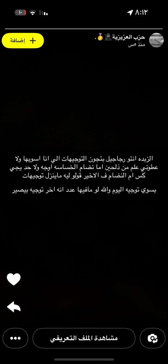 المستلهم tweet media