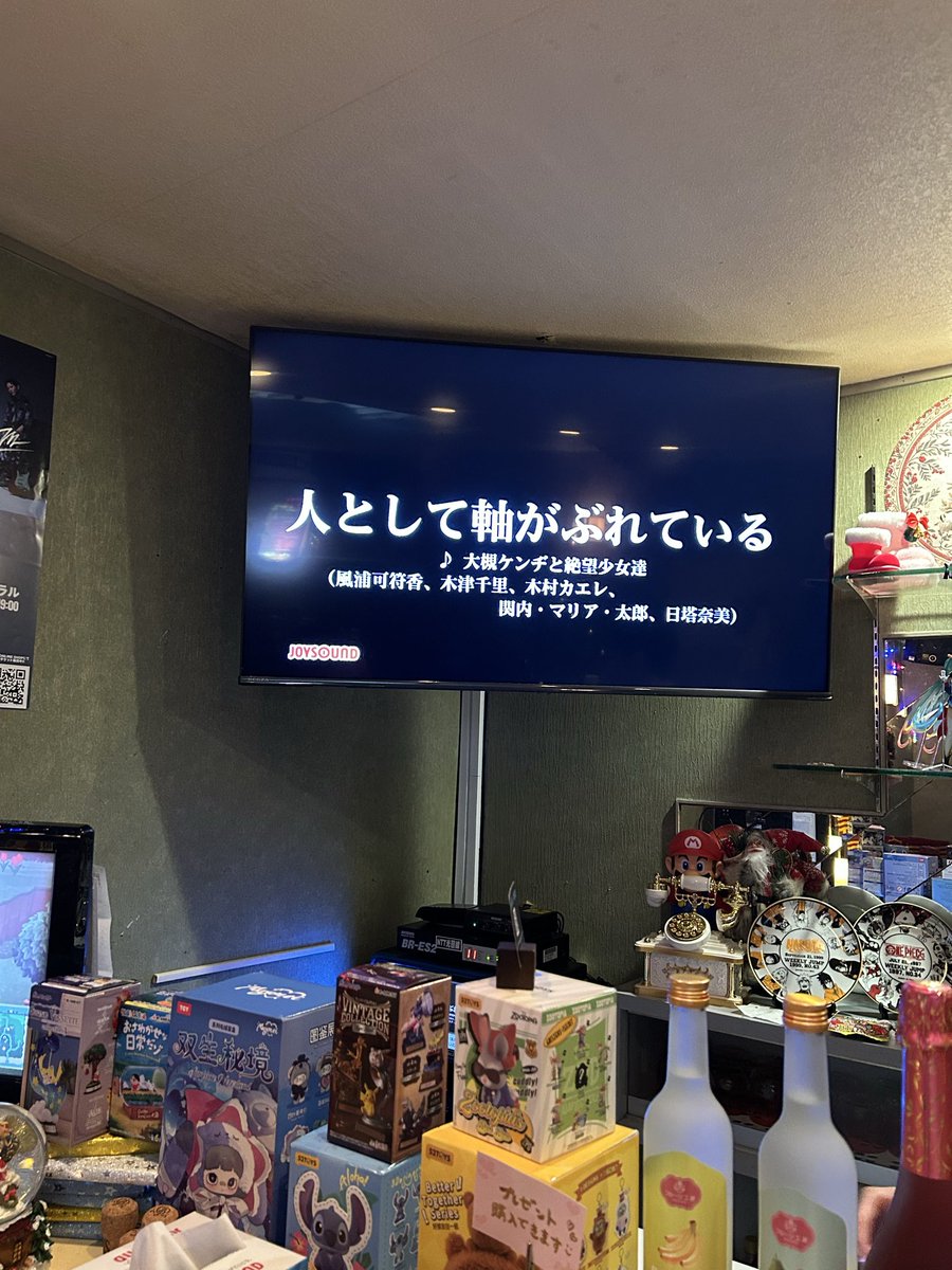 めりくりで週末してるさ