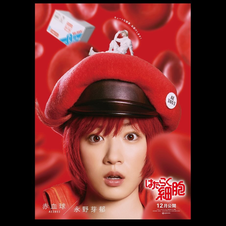 永野芽郁 マネージャー tweet media