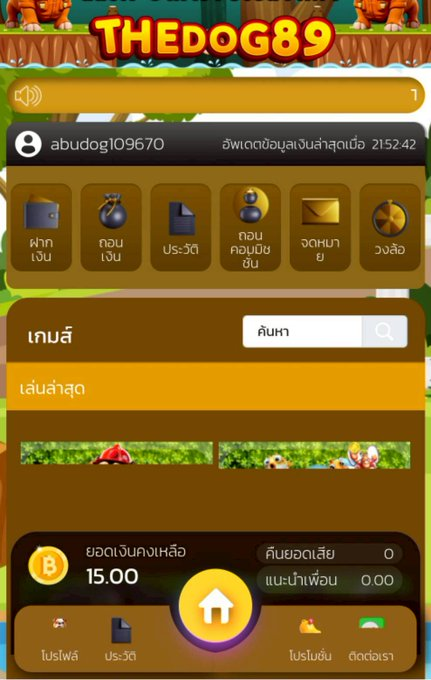 kokoii7879's tweet photo. #TheDoG.  ฟรี 15 บาท

โค้ด:51AO0UEZK

https://t.co/GdEMymrwIR https://t.co/kAWWZRXbvL