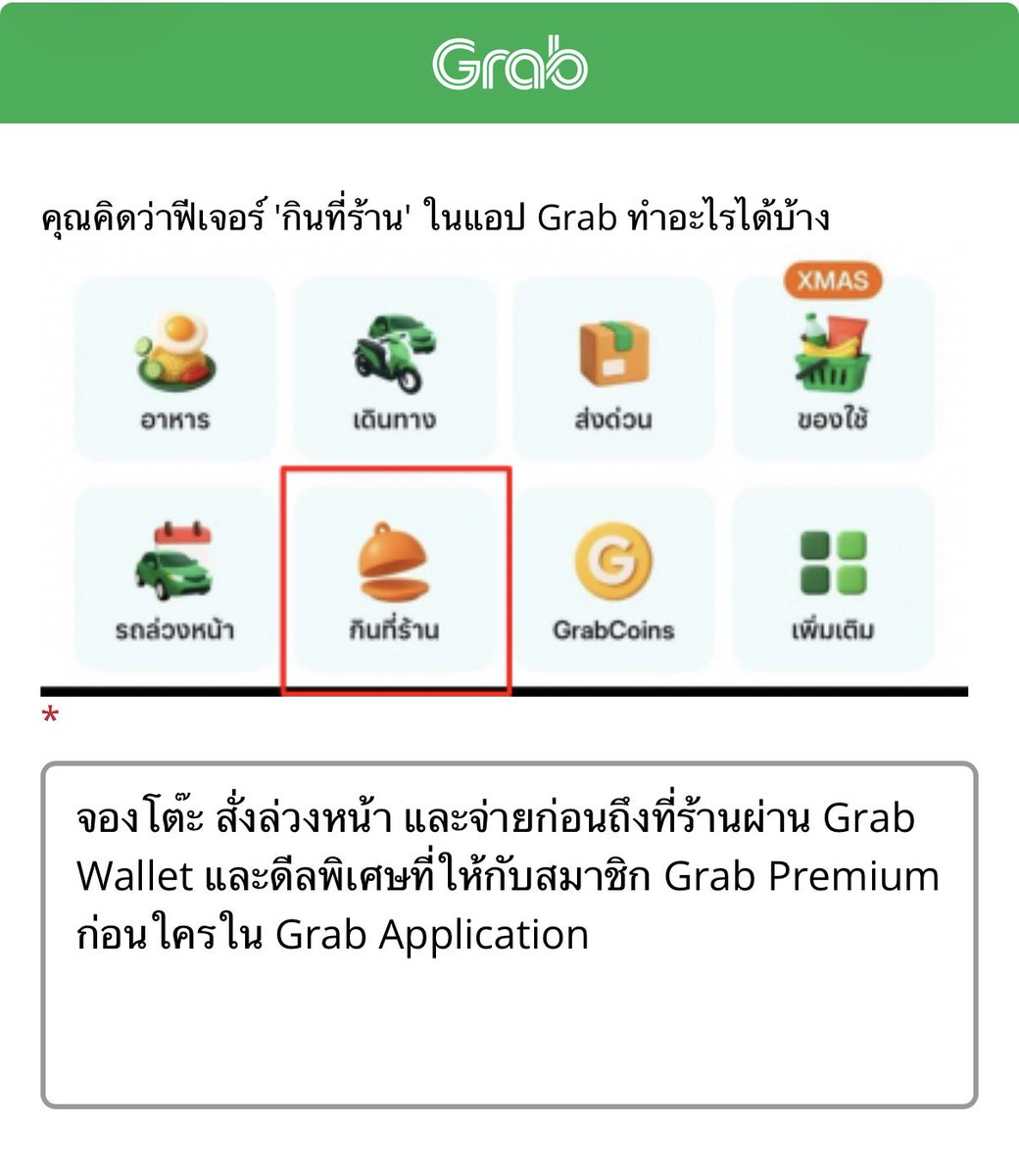 คุณศรีมาลาคุณนายไปทำงานบริษัทค่ะ tweet media