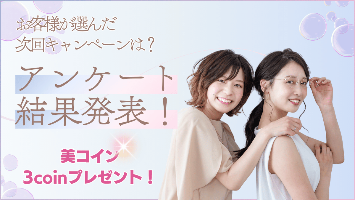 KAIZENBODY_bi's tweet photo. 先日、次回はどんなキャンペーンがいいかお客様にアンケートをしました！
今日は結果発表！
果たしてどの回数券が一番多く��ばれたのか？ランキング形式でご紹介いたします。
https://t.co/IKPK6ICF45 https://t.co/5dX7RmnzfF