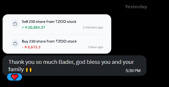 بدر - BADR tweet media