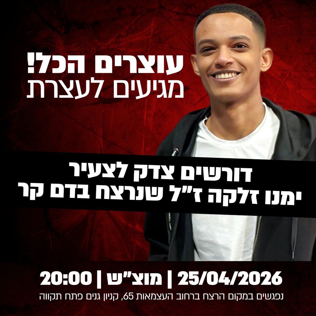 נופר משה פרדו tweet media