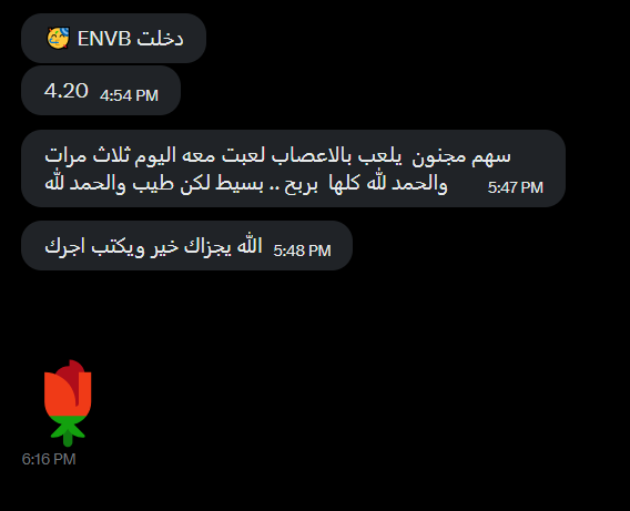 بدر - BADR tweet media