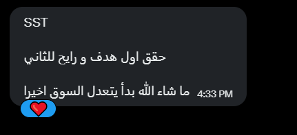 بدر - BADR tweet media