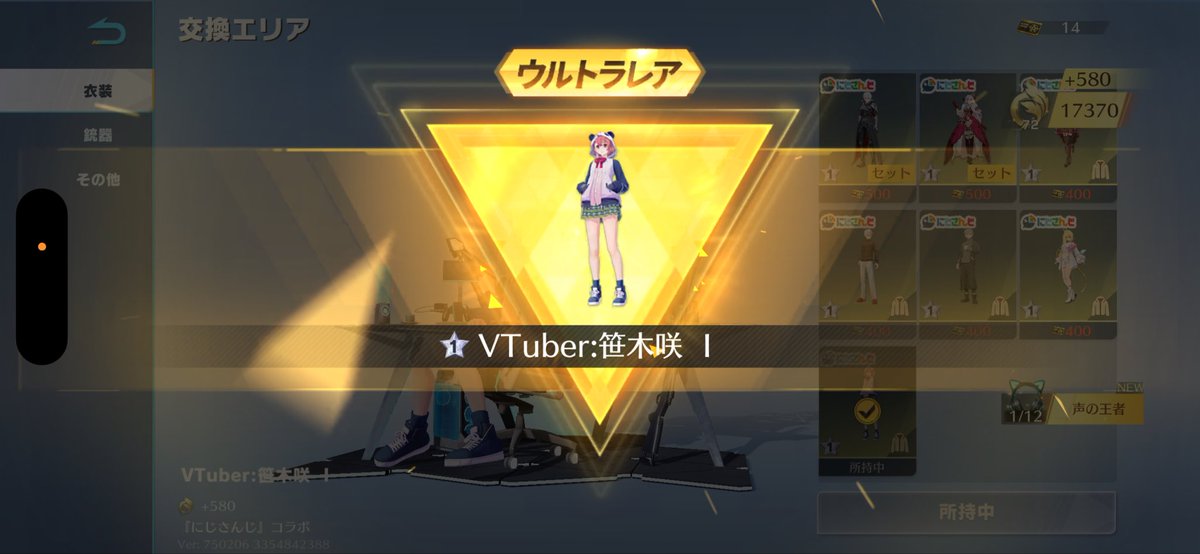 でめきん tweet media