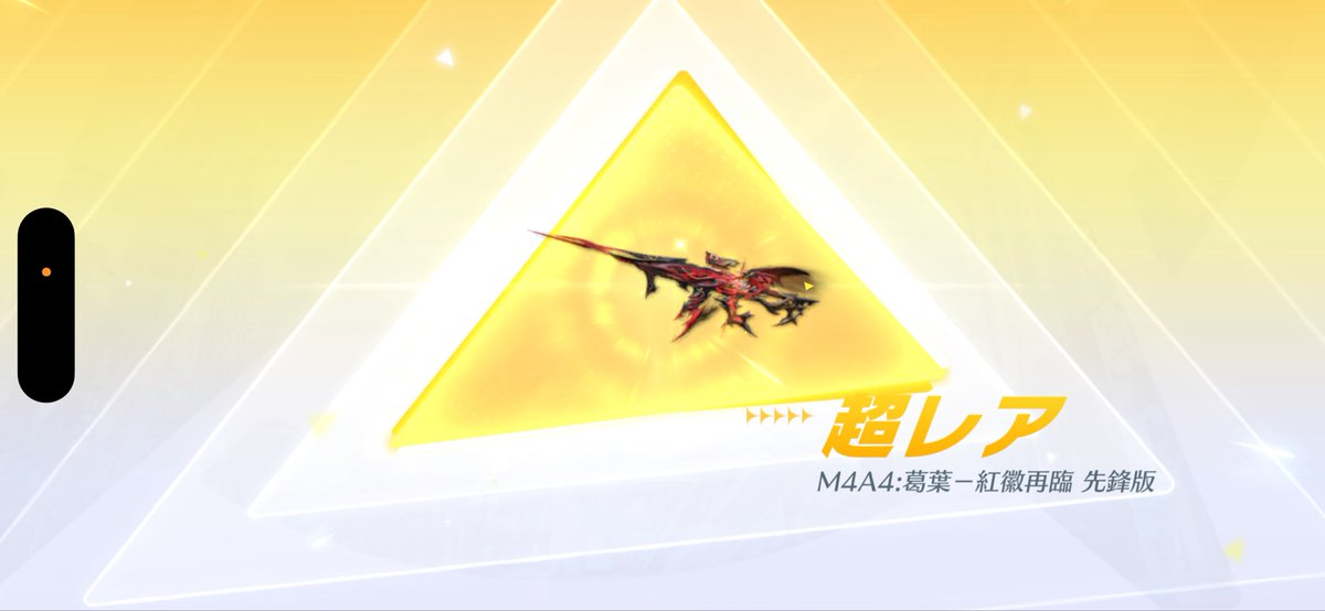 でめきん tweet media