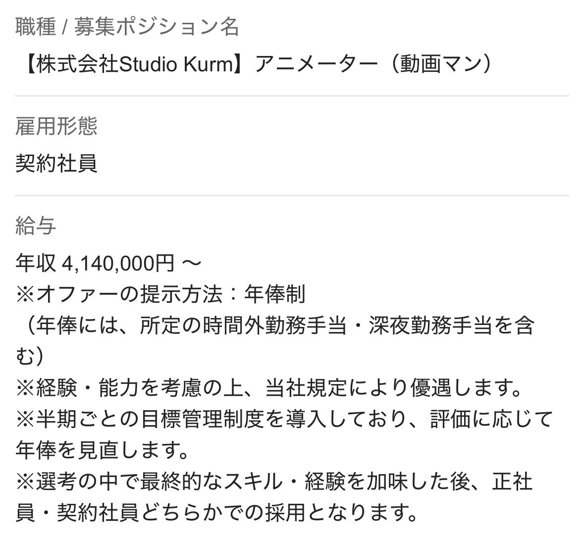 @安眠希望 tweet media