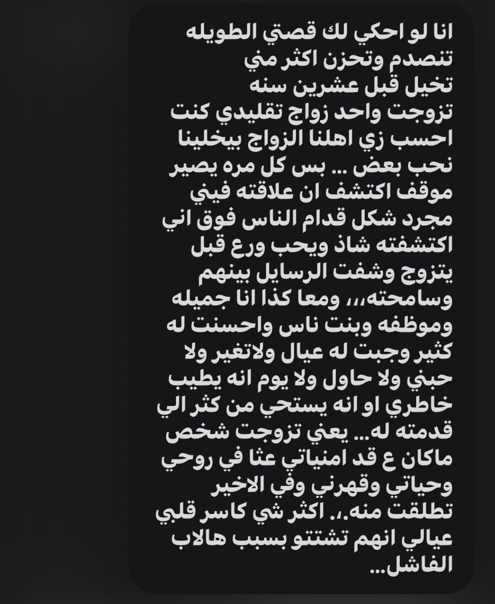 عبدالله tweet media