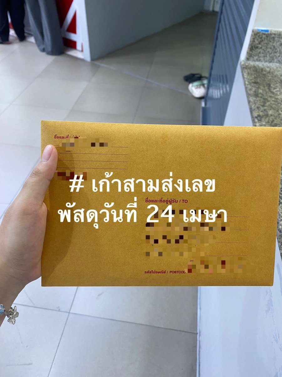 Fong ( ฟ่ง ) tweet media