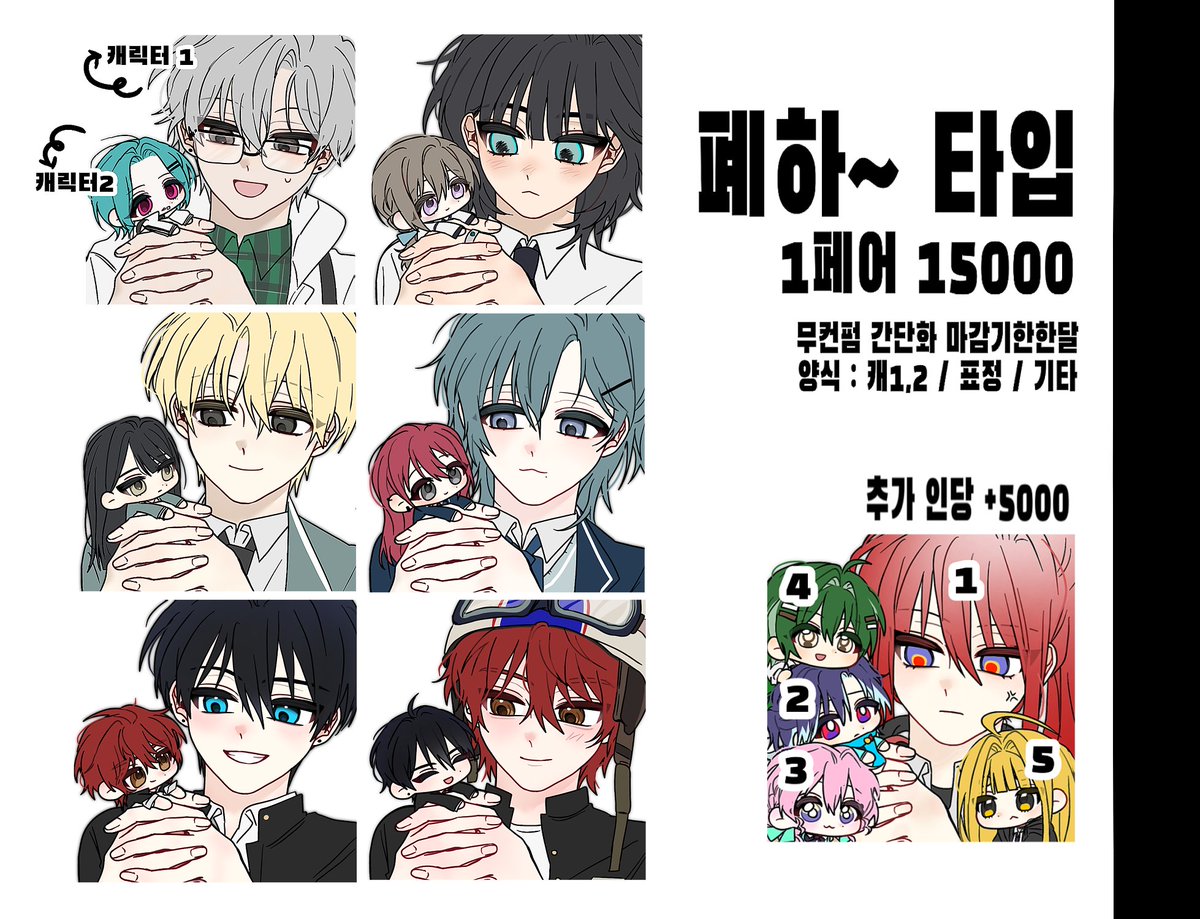 Notmoney_OO's tweet image. #커미션 #RT

손풀이용 타입에 요소를 추가하게 되어 재업로드합니다.
다가오는 오월 알티 추첨 2분 포타 내 원하시는 타입 작업해드립니다. 감사합니다.

타입 postype.com/@notmoney-00
옾챗 open.kakao.com/me/NOTMONEY