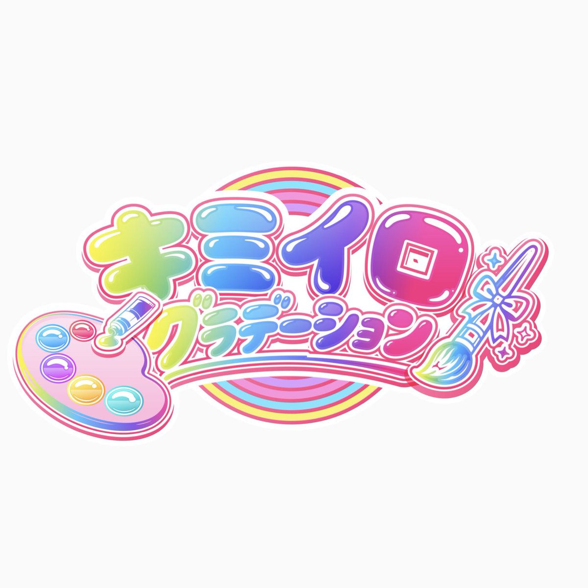 キミイログラデーション tweet media