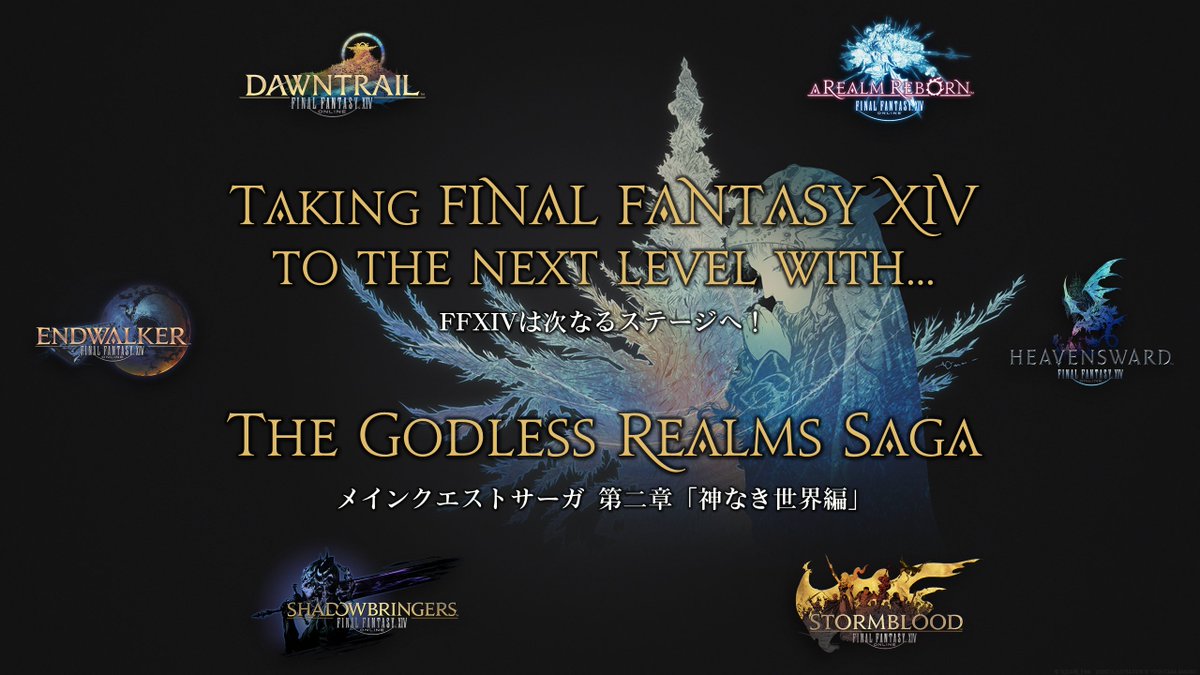 FINAL FANTASY XIV tweet media