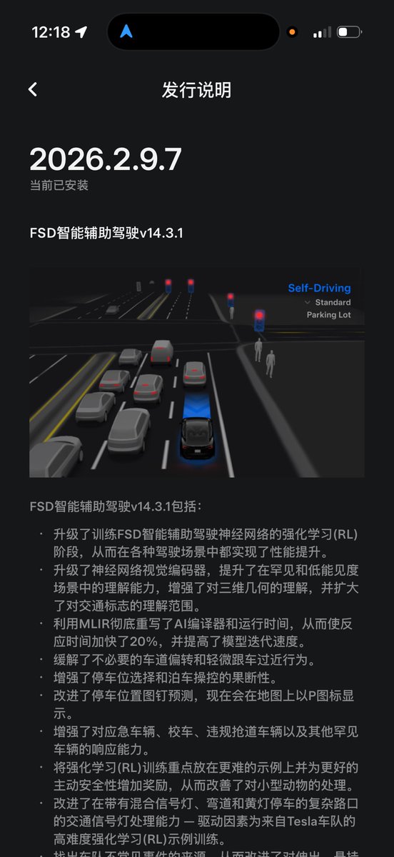 特斯拉送外卖中年大叔日记-移民火星中 tweet media