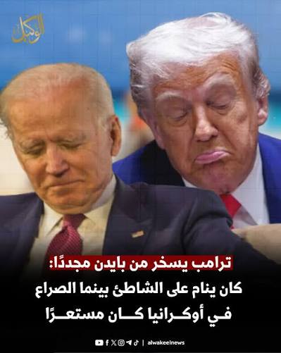 ماجد tweet media