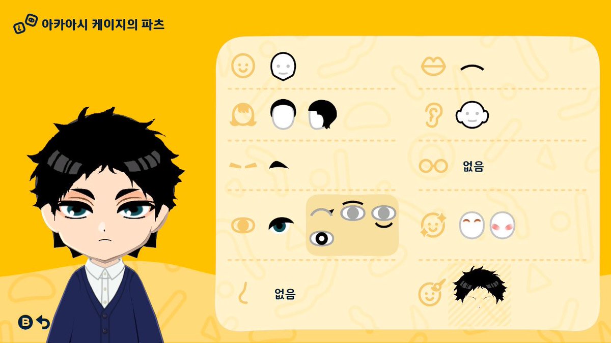 이건 부계에서 만든 아카아시 mii
기본파츠 썻어요