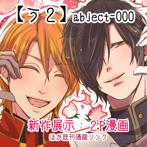 ケイ tweet media